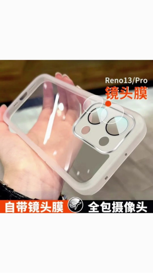 oppo手机出厂时有贴膜吗游戏截图