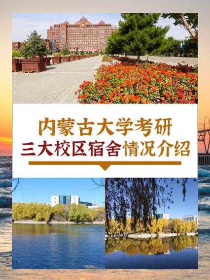 内蒙古大学教务处图标