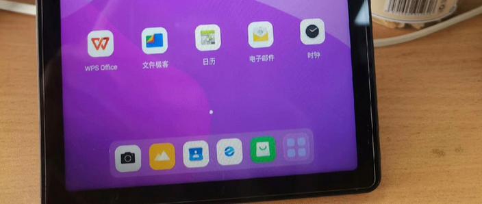 平板没有gps怎么解决