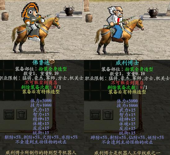 三国群英传3武器怎么获得