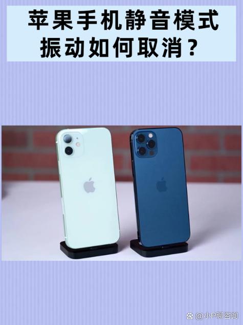 iphone屏幕抖动是什么原因截图