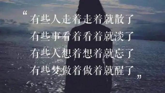 人走走就散了幽默句子