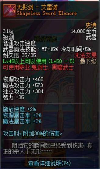 屠戮之刃哪个图刷到
