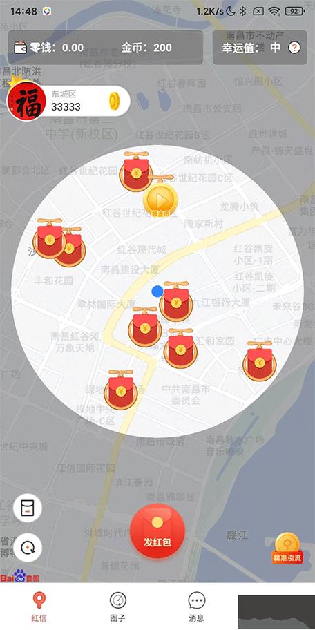红信圈官网