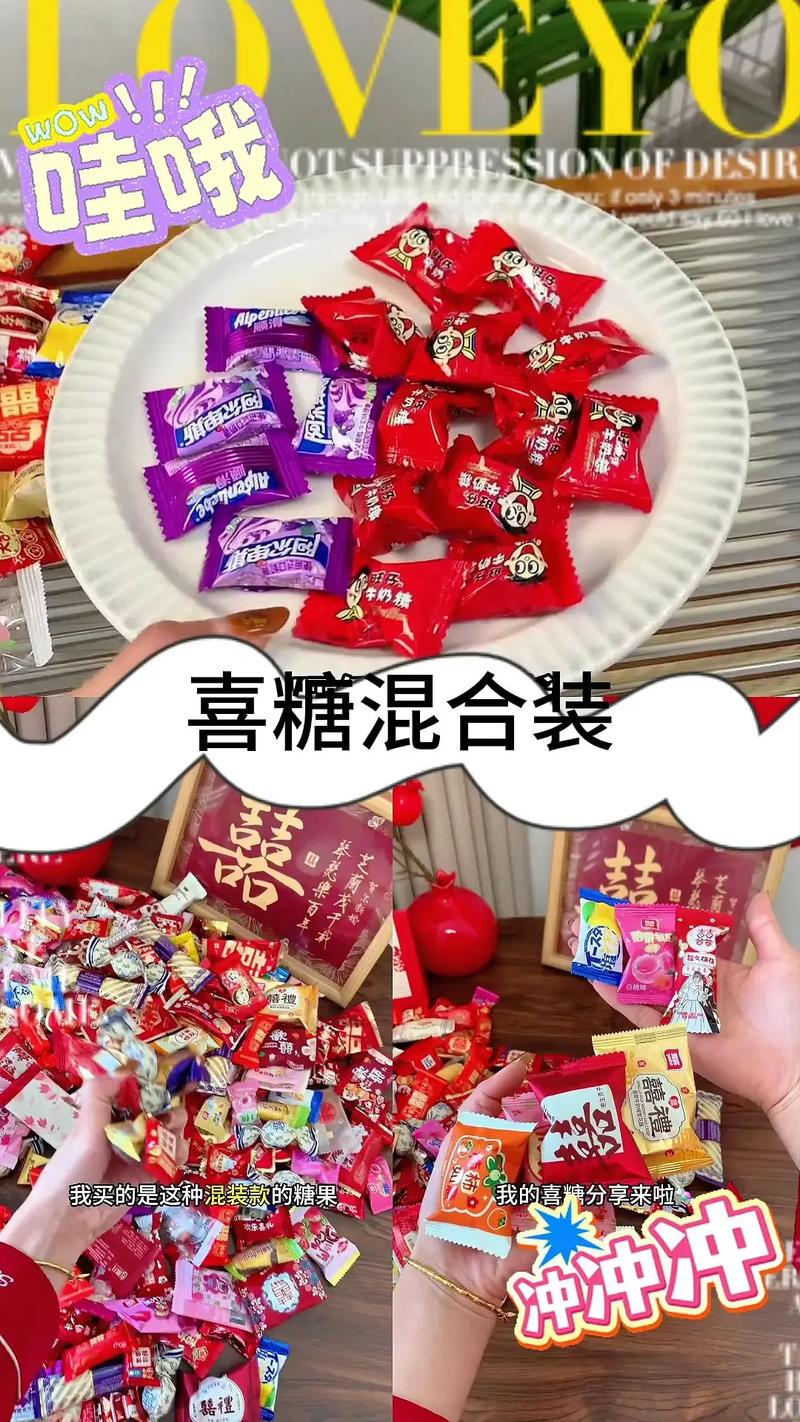 果糖合一合红包版