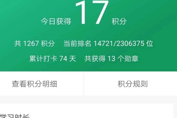 军职在线刷进度技巧