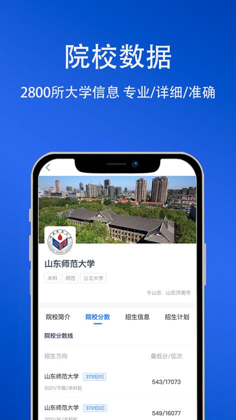 01计划app下载