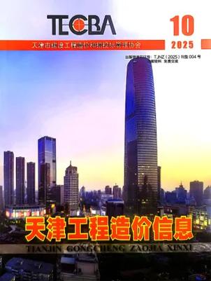 天津工程项目信息网
