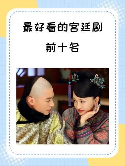 《盛世美人震环传》可以在易次元平