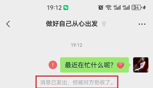对方把你删除了会显示什么