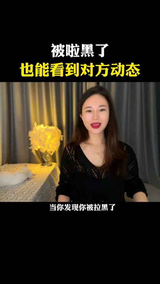 被拉黑进主页有访客记录吗