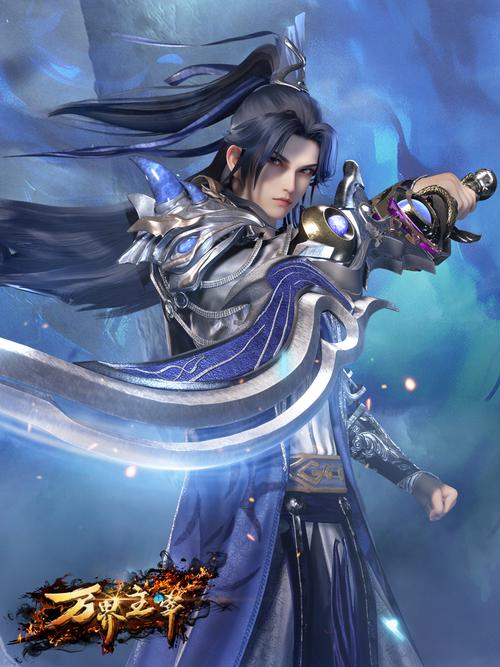 从笑傲开始的万界主宰