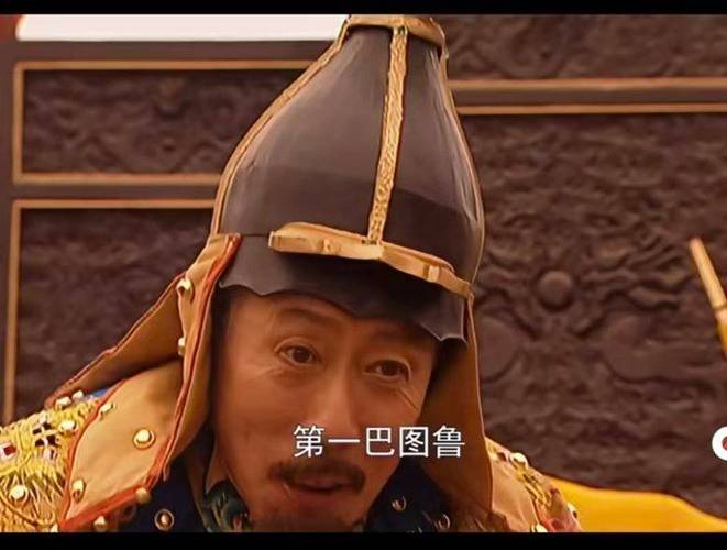 说女孩是第一巴图鲁啥意思