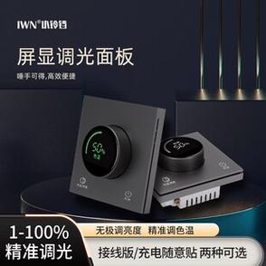 iphone11自动调节亮度