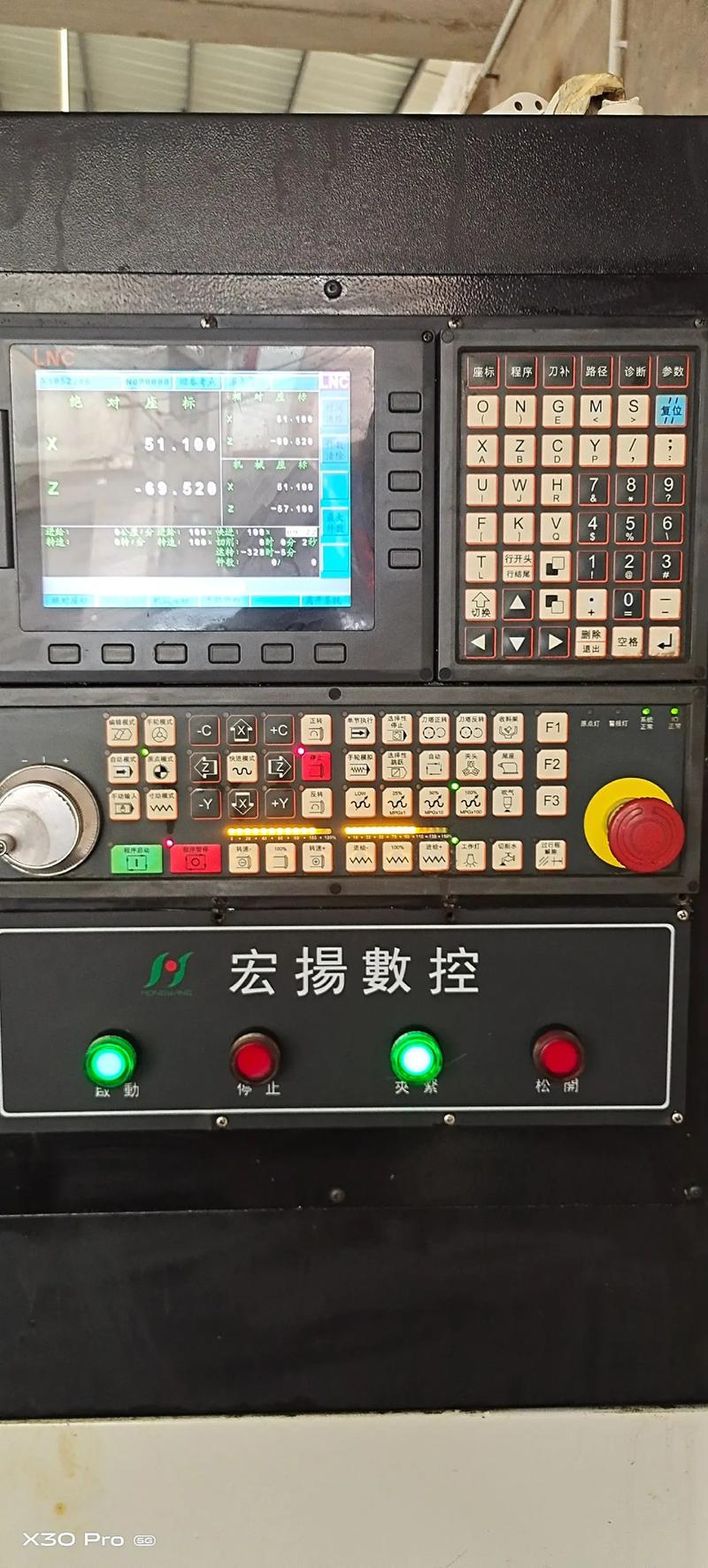 宝元数控系统说明书