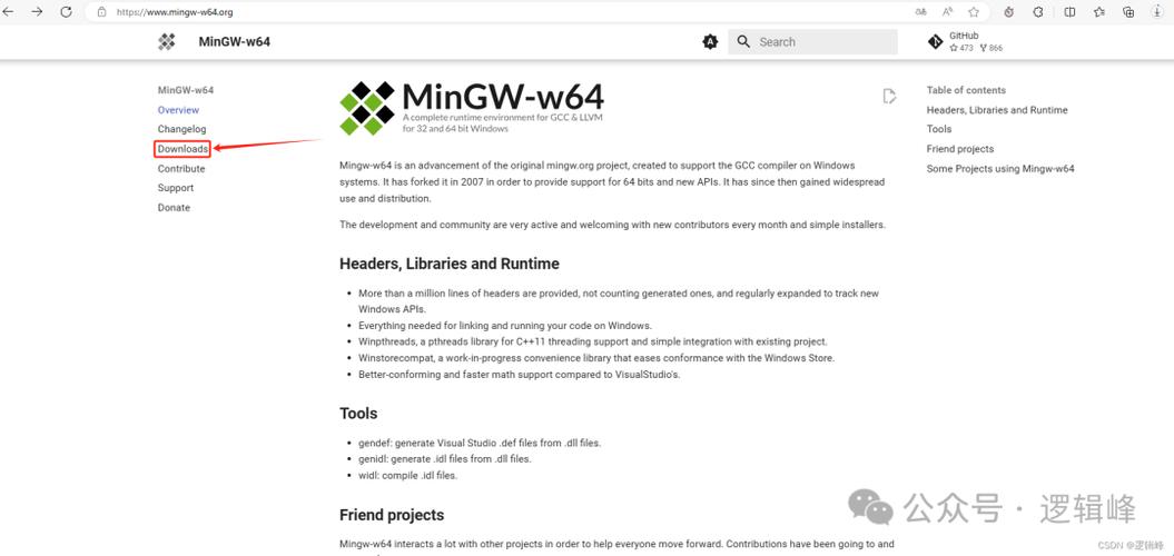 mingw32下载