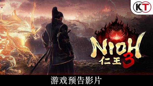 steam仁王怎么和好友联机