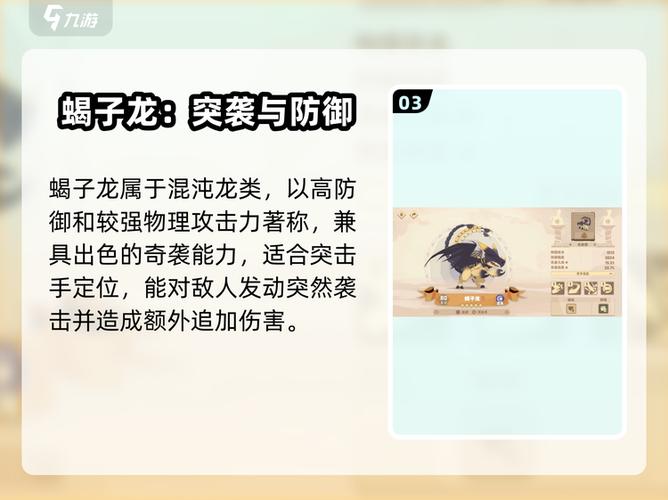 我的世界混沌龙坐标
