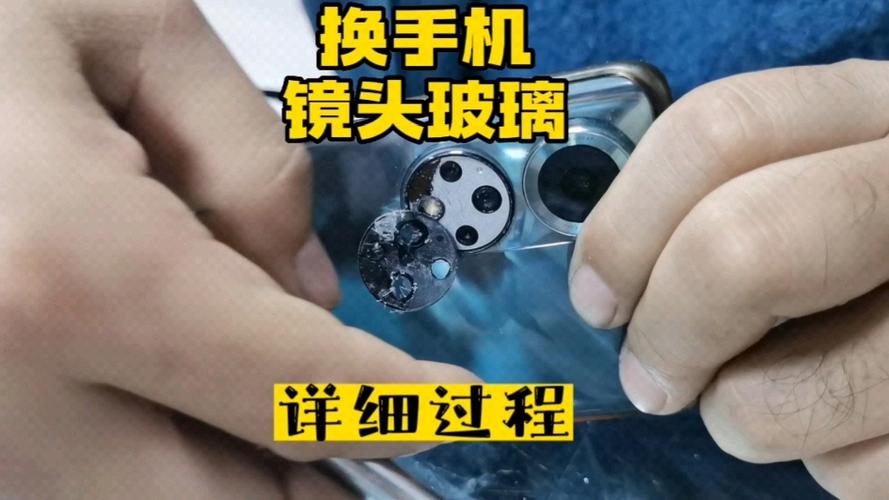 苹果手机镜头那层玻璃怎么拆