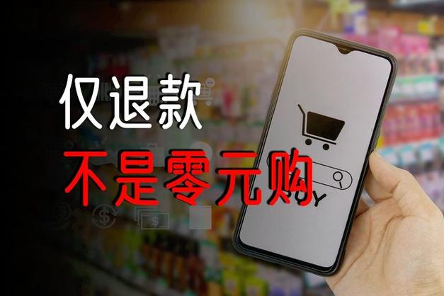 为什么零购官网没有了图标