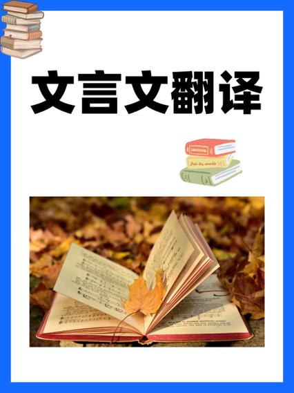 文言一心网页版缩略图