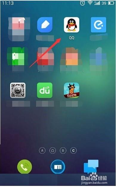 qq里扫一扫在哪里啊游戏截图