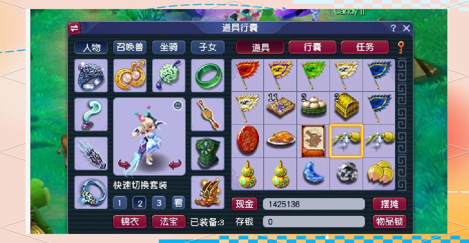 梦幻西游文墨有什么奖励