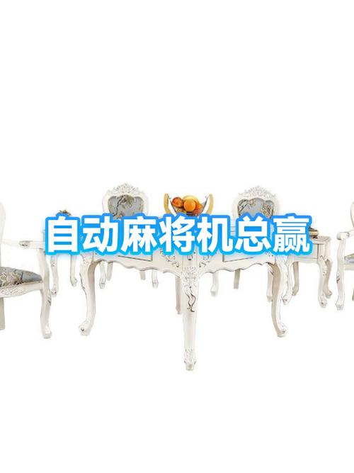 手机系统麻将怎么才赢