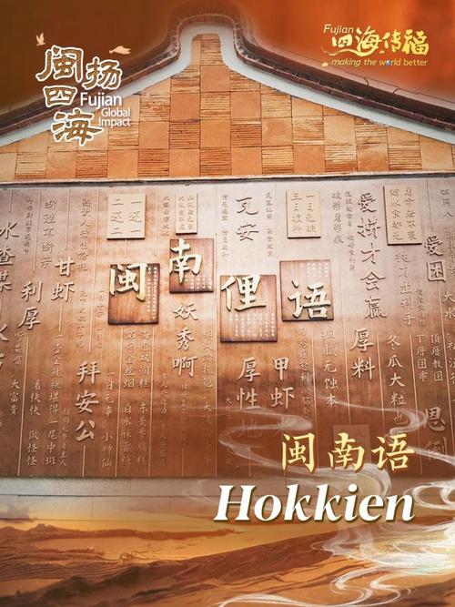 潮汕人和福建人是什么关系