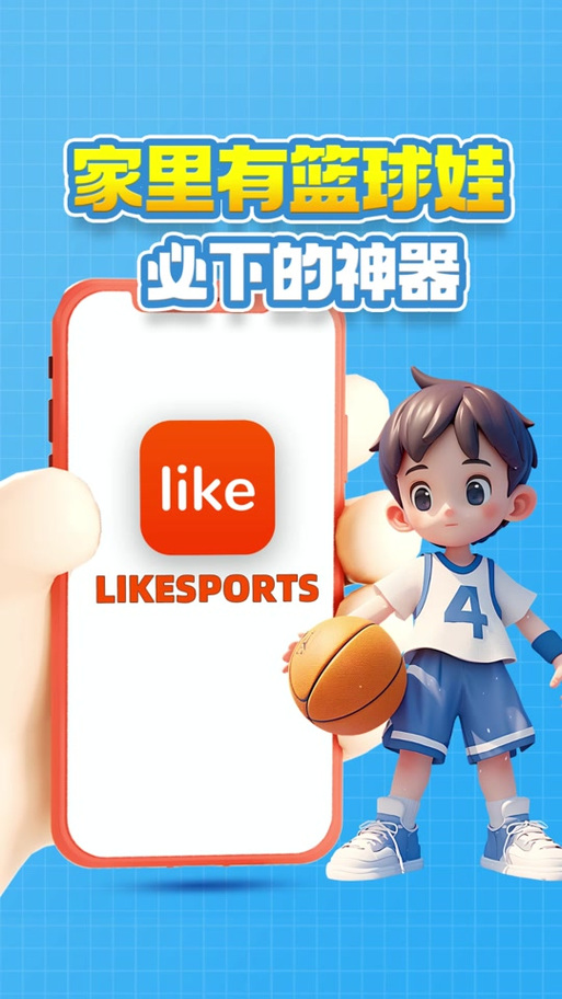 龙门直播nba免费直播入口