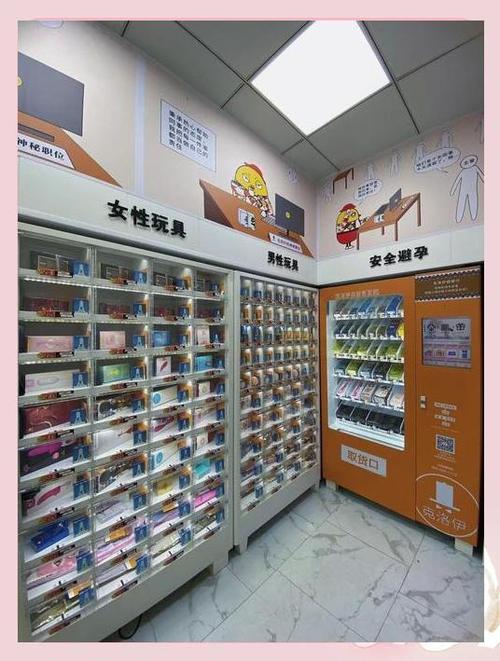 成人用品营业执照怎么办理