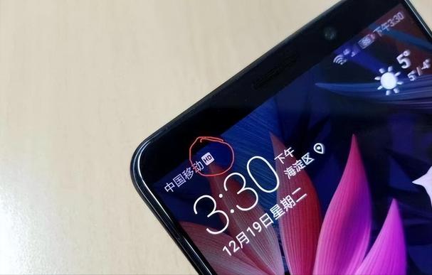手机左上角出现hd