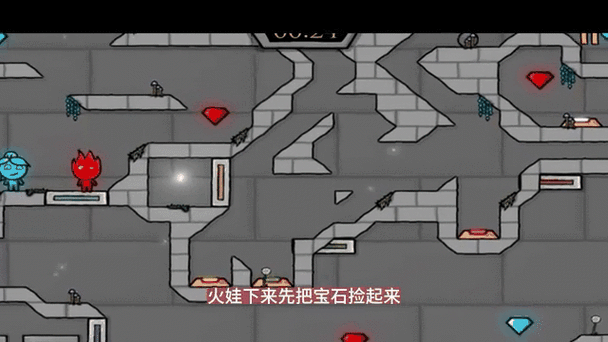 森林冰火人第26关怎么过