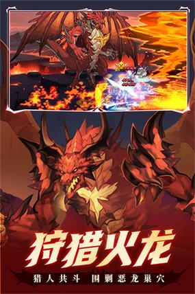 时空猎人银汉官方正版图标