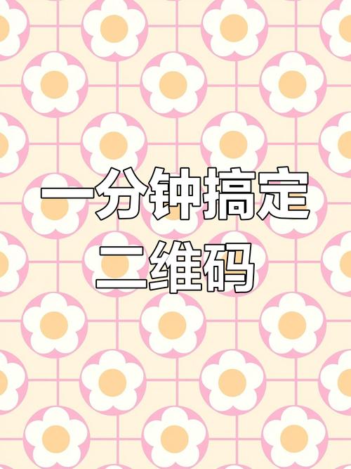软件生成的手机号