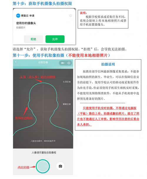 随剪人脸跟踪功能教程