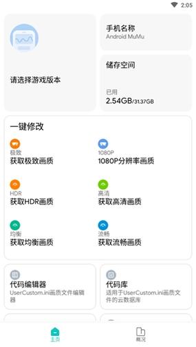 为什么极光tv打不开