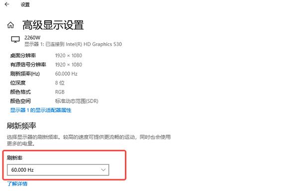 外接显示器改不了分辨率