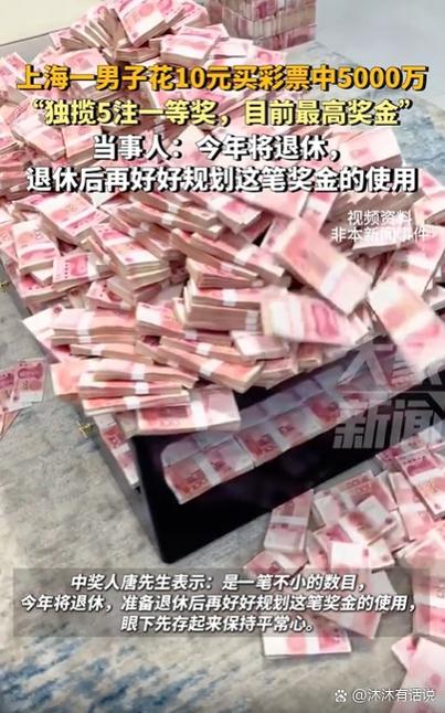 翻身变富豪免广告版
