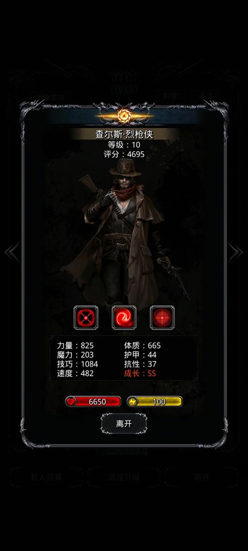 地下城堡2转轮枪好不好