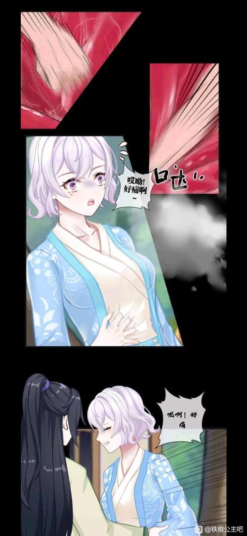 触漫入腹西游