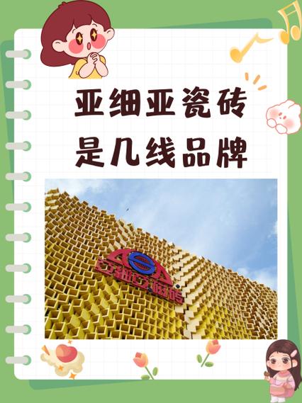 瓷砖代理免费铺货怎么样图标