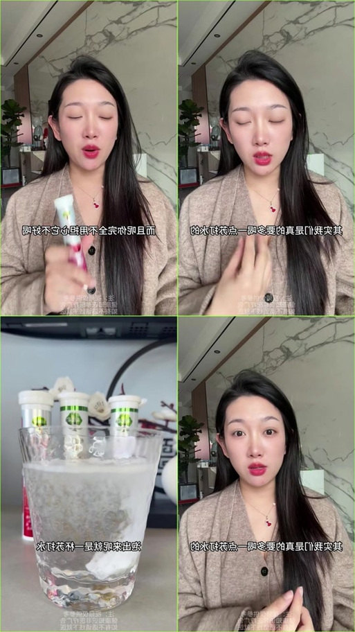 备孕可以吃泡腾片吗