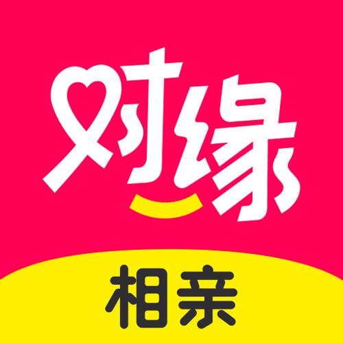免费下载对缘相亲