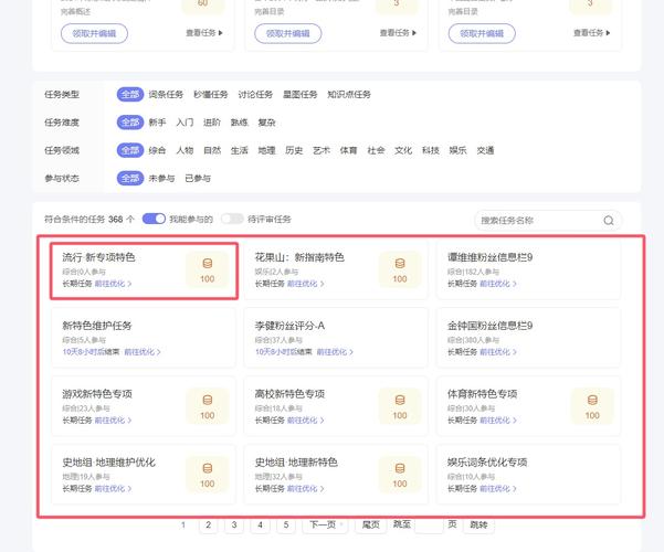 百度网盘取消所有任务