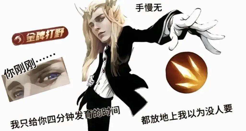 王者荣耀后羿口头禅
