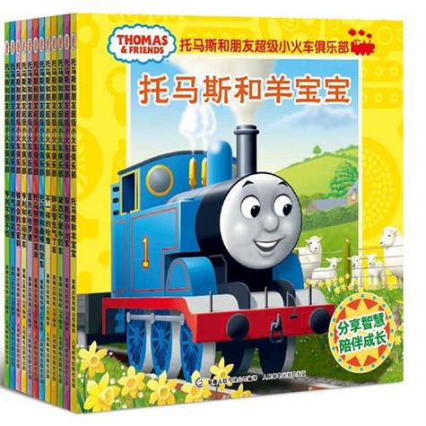 托马斯小火车是怎么诞生的图标
