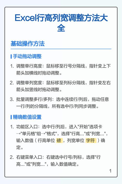wps表格行高被限制了,如何调整