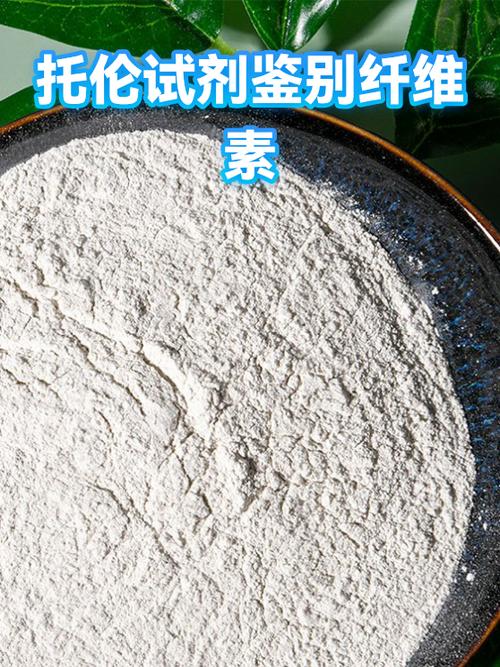 Tollens试剂是银氨溶液吗