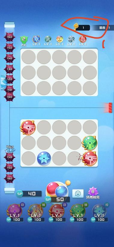 手机使用球球需要登录吗截图